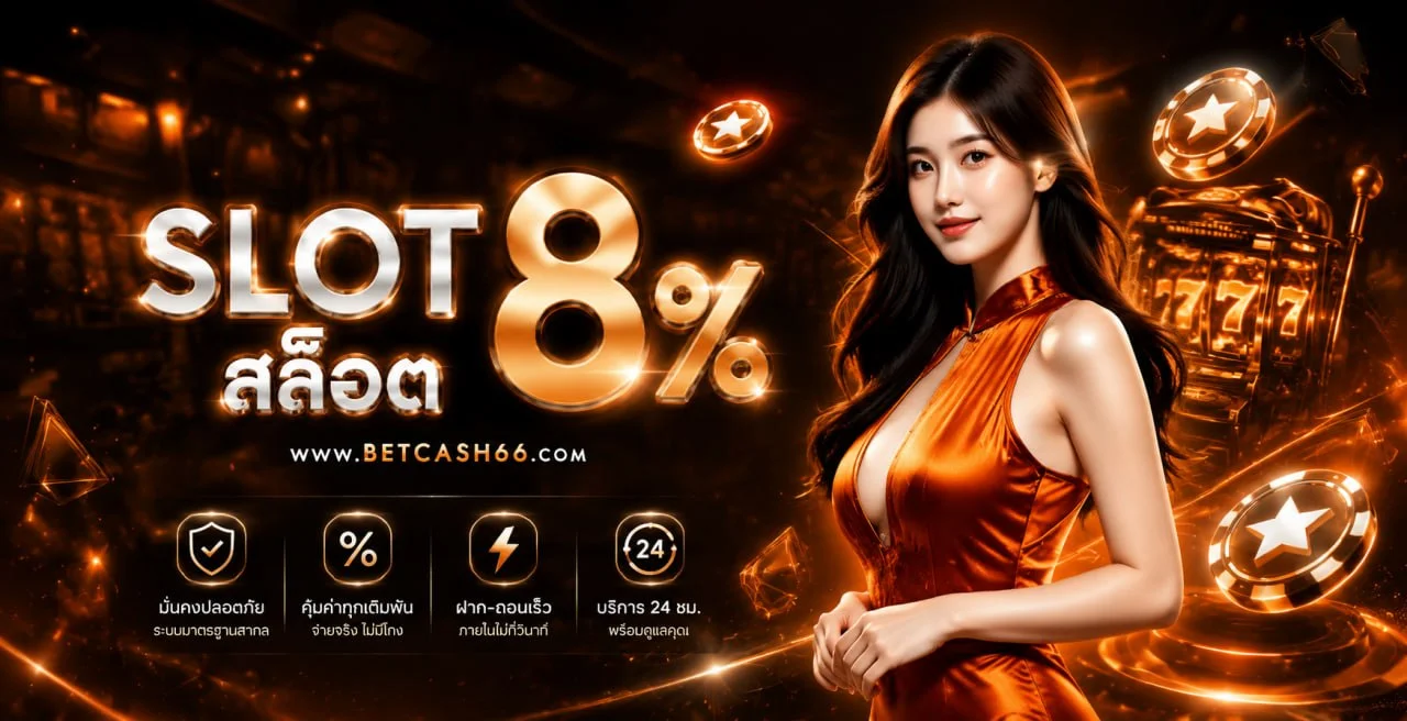 B4ALL เว็บตรง สล็อต คาสิโน กีฬา ฝากถอนออโต้