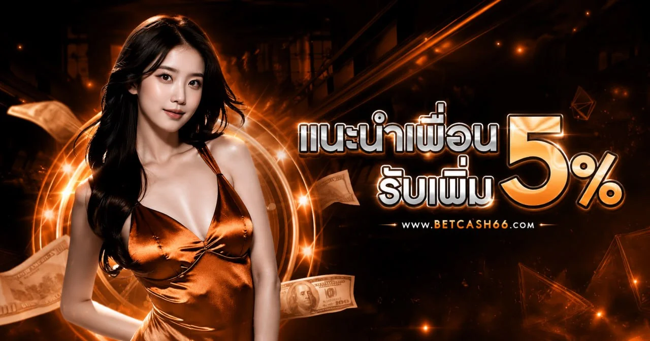 B4ALL เว็บตรง สล็อต คาสิโน กีฬา ฝากถอนออโต้
