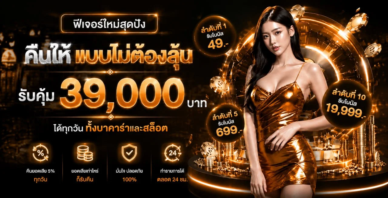แบนเนอร์ B4ALL ทางเข้าและบริการบนมือถือ